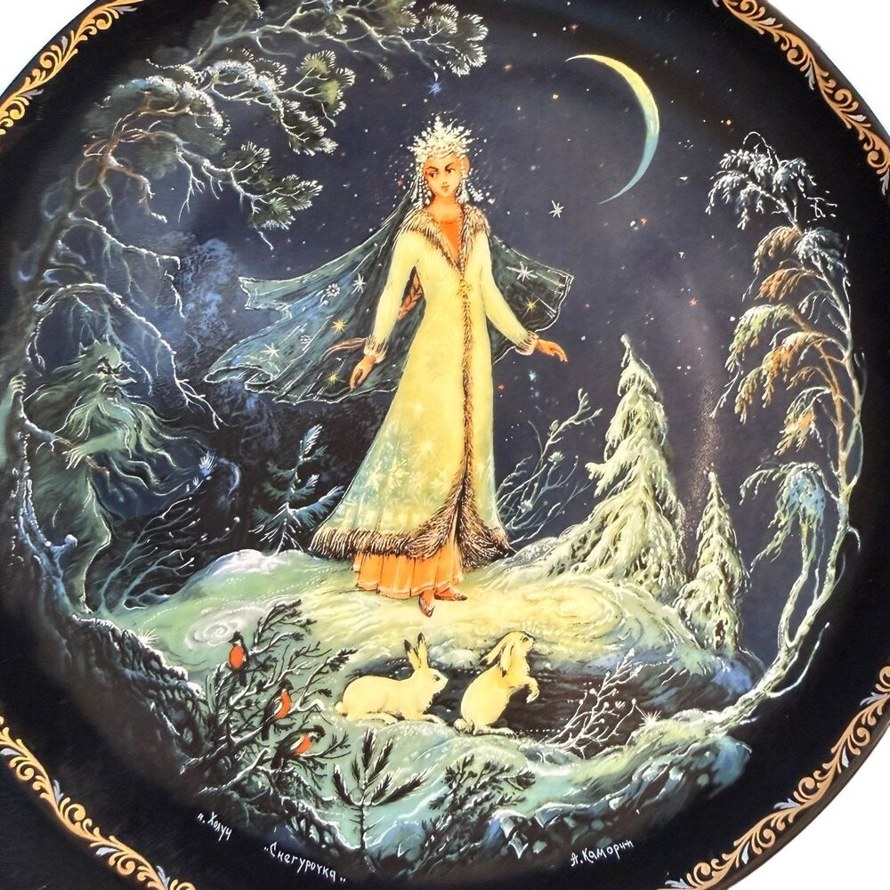 Vintage 1990 Russian Porceloan Collector Plate "Snegurochka" (The Snow Maiden)